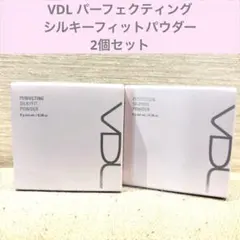 VDL パーフェクティング　シルキーフィットパウダー8g 2個セットのサムネイル