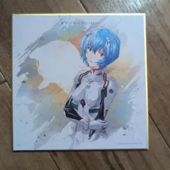 エヴァンゲリオン 　綾波レイ　色紙