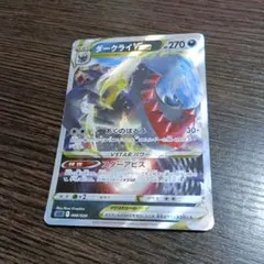 2026年最新】ダークライvstarの人気アイテム - メルカリ