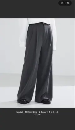 LUENNA】 Semi Flare Slacks /セミフレア スラックス