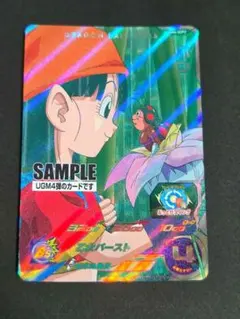 【サンプルカード】SDBH パン UGM4-GCP3 サンプルカード】SDBH パン UGM4-GCP3 - メルカリ