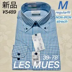 アオキ　レミュー　ノンアイロンストレッチ　UVカット 吸汗速乾　ワイシャツ