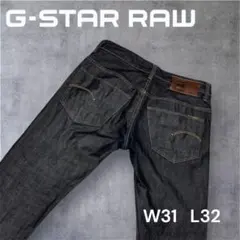 美品 G-STAR RAW 3301 LOW TAPERED W31 L32のサムネイル