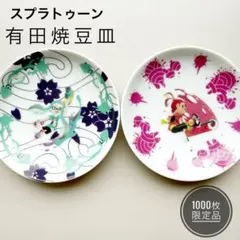 2026年最新】Sagakeenの人気アイテム - メルカリ