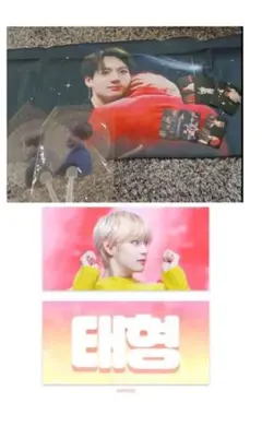 BTS テテ グク テヒョン ジョングクマスター スローガン セット