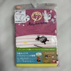アンパンマン 3層トレーニングパンツ 90サイズ 2枚組