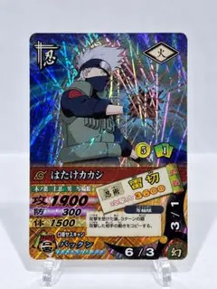 NARUTO ナルティメット カカシ 雷切 DN-024T ホロ 3600