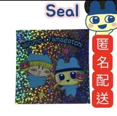ミルモでポン たまごっち コロちゃお 限定ステッカー 当選品 - メルカリ