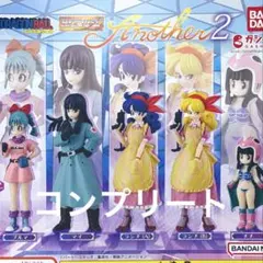 HGドラゴンボール Another2 コンプリート 2セット - メルカリ