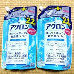 アクロン おしゃれ着用 柔軟成分入り ナチュラルソープの香り 850ml 2個のサムネイル
