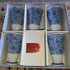 有田焼 湯呑み 5客セット 染付 花文