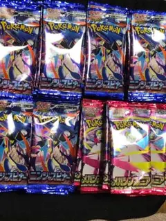 ポケモンカード バラパックまとめ売り