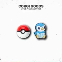 【おすすめ】 2点セット クロックス ジビッツ PS-5