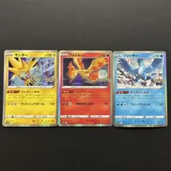 2026年最新】ポケモン三鳥の人気アイテム - メルカリ