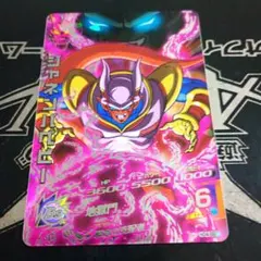 【希少】HG4-SEC ジャネンバベビー 12年製