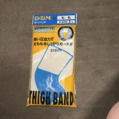 バレーボールももサポーターＬのサムネイル