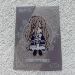 2026年最新】葬送のフリーレン ゼンゼの人気アイテム - メルカリ