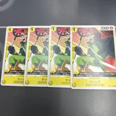 ワンピースカード　ウソップ　エッグヘッド　4枚セット　op07-099