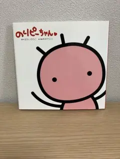 のりぴー 51y4uA3TgmS._UF350,350_QL50_.jpg