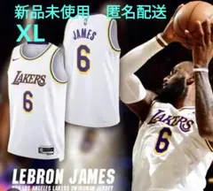 新品未使用　ナイキNBA　ロサンゼルスレイカーズ　レブロンジェームズ