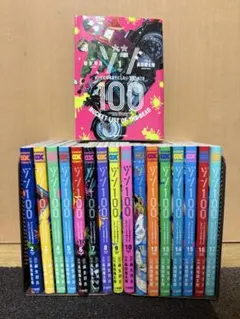 2026年最新】ゾン100 漫画の人気アイテム - メルカリ