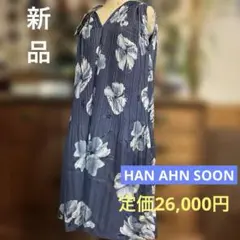 HAN AHN SOON（ハンアンスン）ドレスエプロン ハンアンスン ドレスエプロン - メルカリ