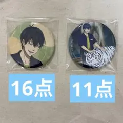 ブルーロック ブルロ 東武動物公園 トレーディング缶バッジ 潔世一 27点セット