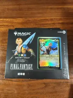 MTG FINAL FANTASY コレクターブースターサンプルパック 2025年最新】コレクター・ブースター・サンプルパックの人気