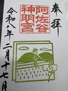 Item thumbnail for item df73b435-9bb4-4ae6-b14d-fcd485a0420a