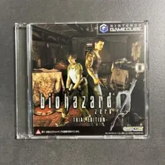 【美品】biohazard 0 - TRIAL EDITION