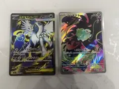 フシギダネ AR メガブレイブ