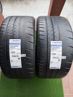 新品 ARIVO Premio Sport 6 245/35ZR21 2本 - メルカリ