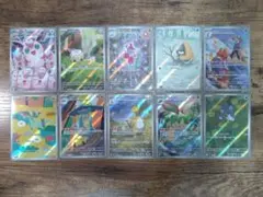 AR×10枚 まとめ売り ポケモンカードゲーム