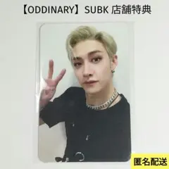 【Stray Kids】スキズ ODDINARY SUBK バンチャン