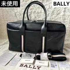 未使用　バリー　2way ボストンバッグ　ブラック