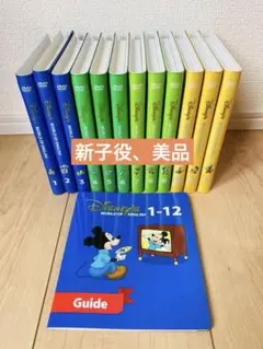 ディズニー英語システム DWE ストレートプレイ DVD 1-12巻 新子役