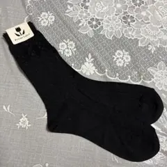 新品未使用 Private Label ブラックソックス 23cm