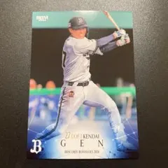 2025年最新】元謙太の人気アイテム - メルカリ