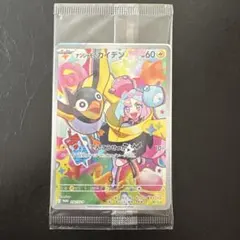 2026年最新】ポケモンカード なんじゃもの人気アイテム - メルカリ