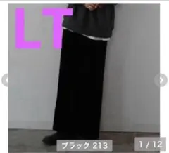 しまむら　hideka ベロアナロースカート