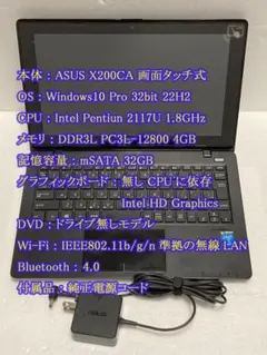 2026年最新】asus x200mの人気アイテム - メルカリ