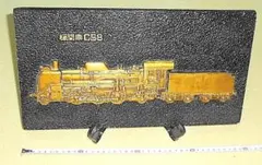 記念品】【鉄道】やくも381 電化開業記念プレート【アンティーク