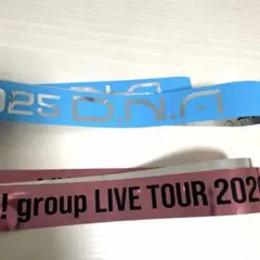 Aぇ! group D.N.A Runway 銀テープ2本セット