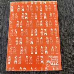 2026年最新】語学・辞書・学習参考書の人気アイテム - メルカリ