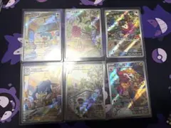 ポケモンカード トリプレットビート 御三家 ar まとめ売り