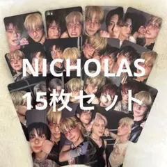 &TEAM NICHOLAS ニコラス ユニット トレカ 15枚セット