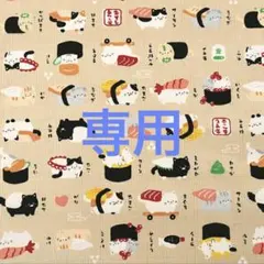 ゆあ＠プロフ必読様専用