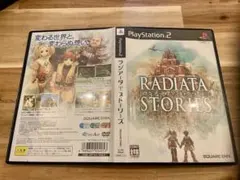 PS2 ラジアータ・ストーリーズ RADIATA STORIES