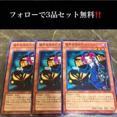 2026年最新】魔界発現世行きデスガイド 英語の人気アイテム - メルカリ