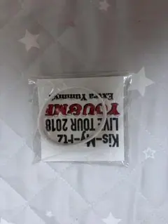 Kis-My-Ft2 ラバーバンド 2018